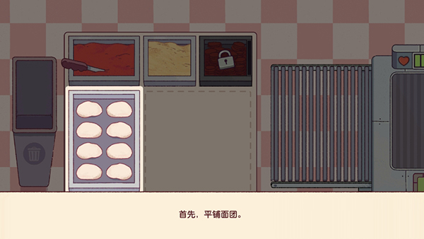 可口的比萨游戏玩法-2