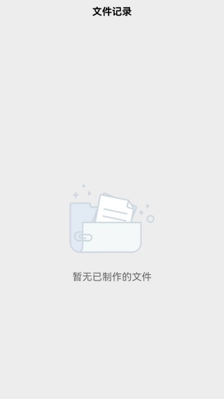 背景音乐提取
