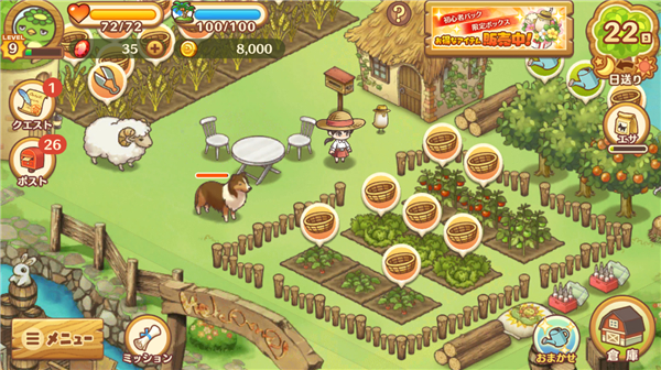 绵羊村的恬静时光官方版 v1.4.7安卓版