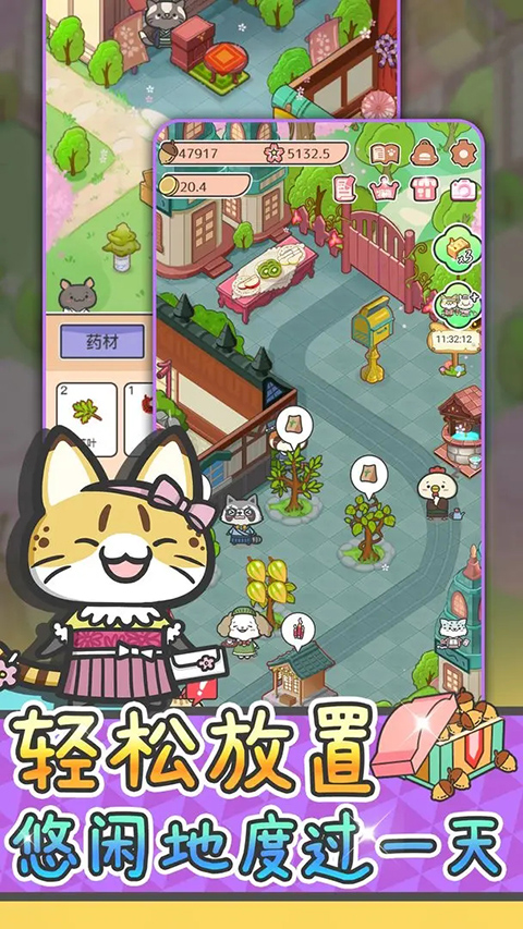 动物病友会游戏安装 v1.0.10安卓版