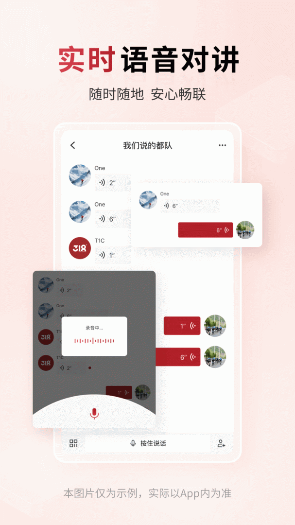 318运动安卓版v5.0.3