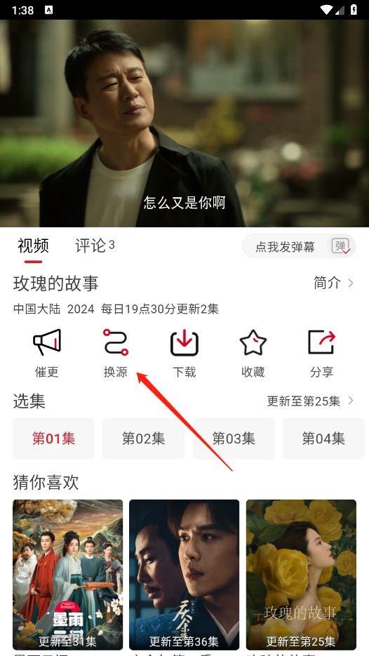 麻花视频纯净版