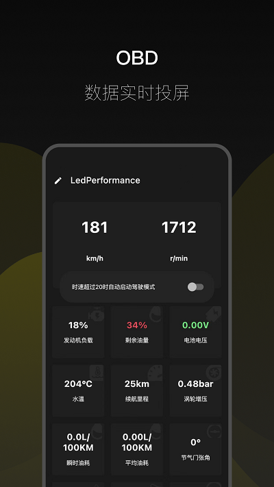 得驾安卓版v1.0.8 安卓版