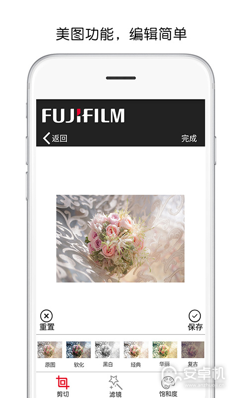 富士打印免费版下载直装