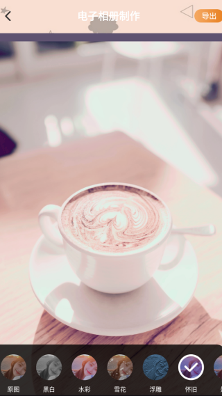 zzzfun盒子手机版