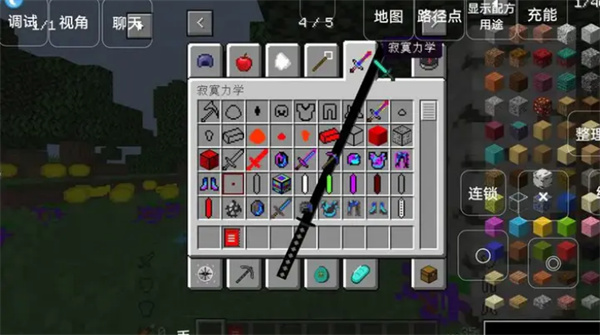 我的世界泰坦版懒人生存手游最新版