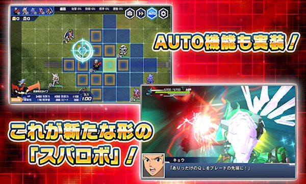 SRWDD手游 v4.14.1安卓版