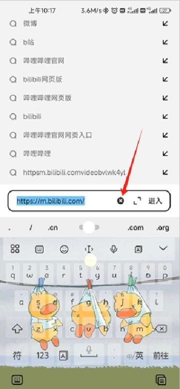 夸克app下载安装官方免费最新版
