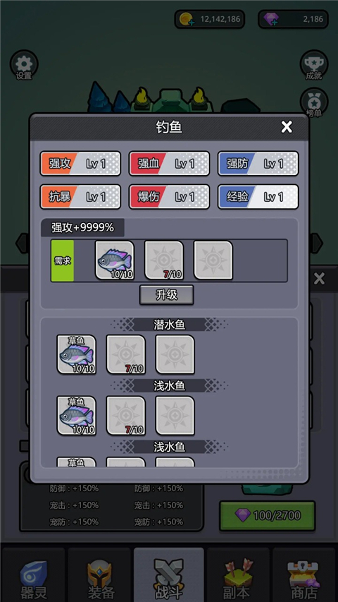 器灵宝塔手游 v3.5安卓版