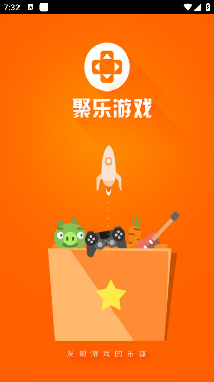 聚乐游游戏核心安装v4.71.00022 安卓版