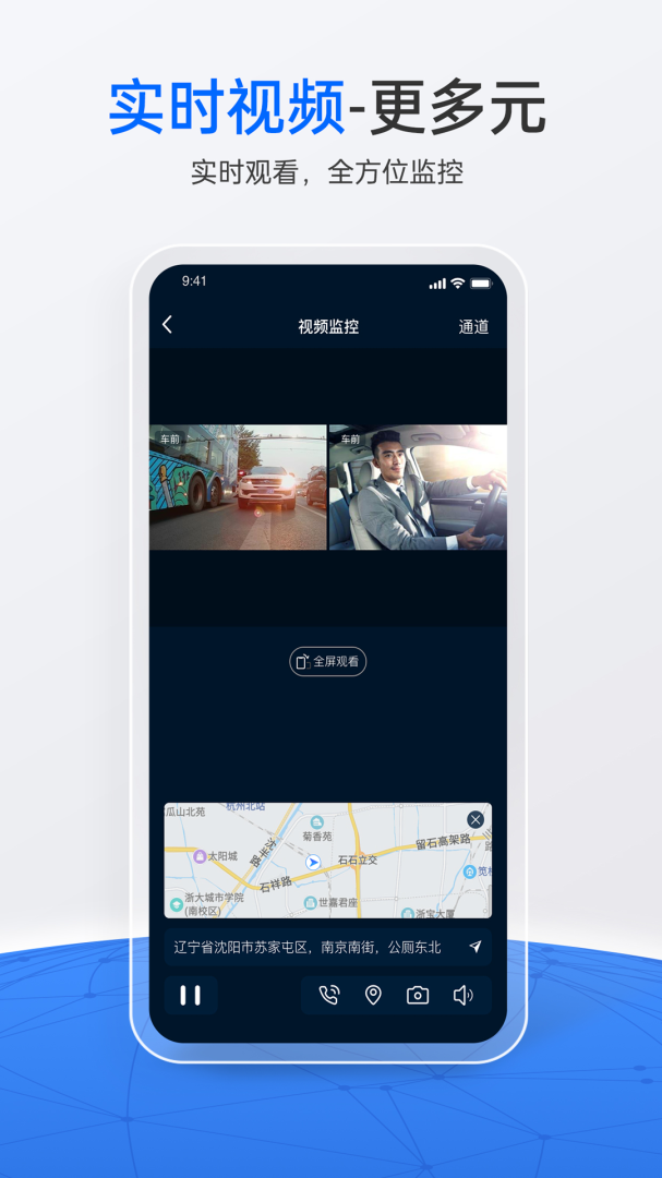 立即定位最新版v5.9.1