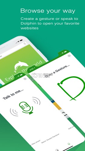 海豚浏览器flash软件最新版v12.4.2 安卓版