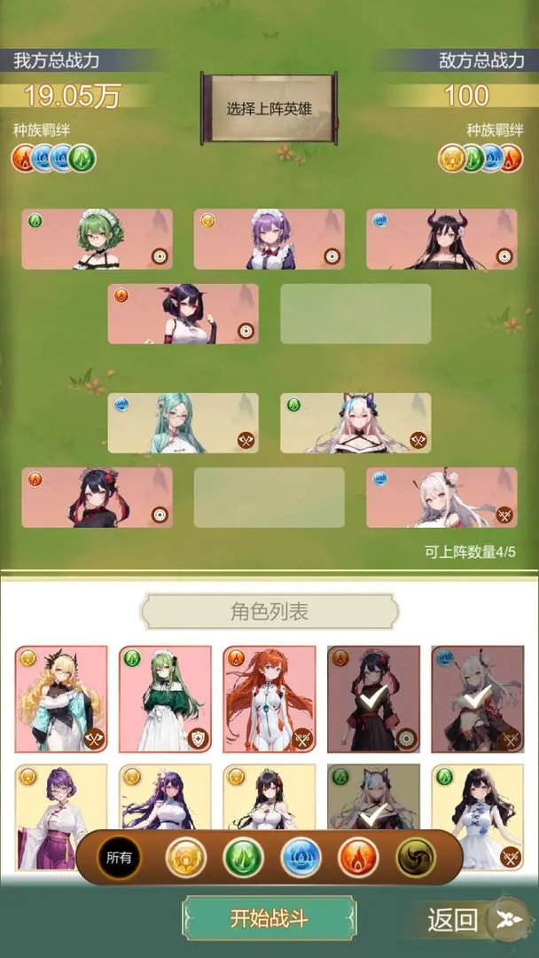 最强宗主测试版免费下载