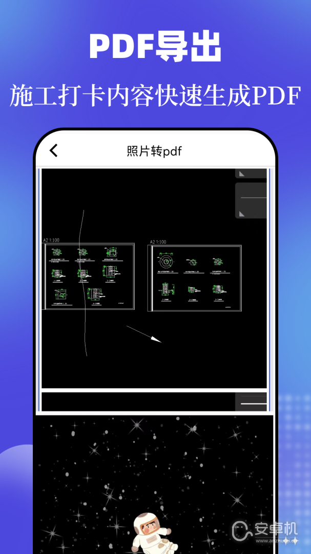 今日相机免费版下载直装