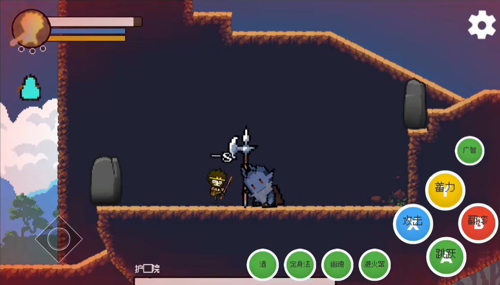 像素黑神话悟空免费下载