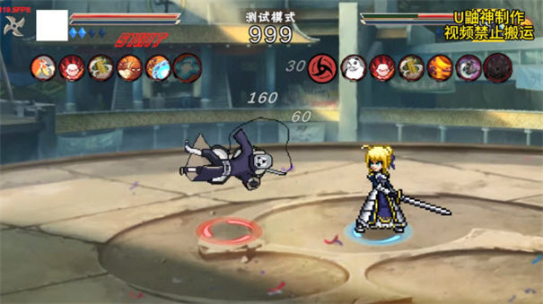 像素火影saber手游最新版