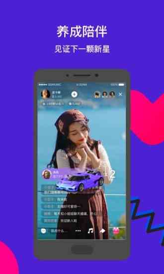 fan直播深夜版下载直装