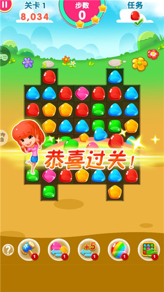 糖果天天游戏玩法-6