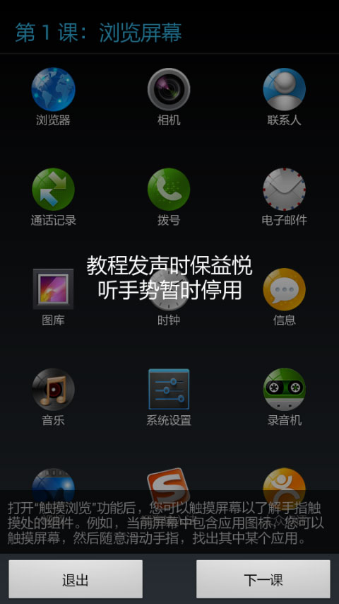 保益悦听最新版v12.4.7 安卓版