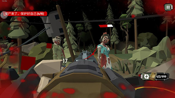 行尸2安卓版免费下载