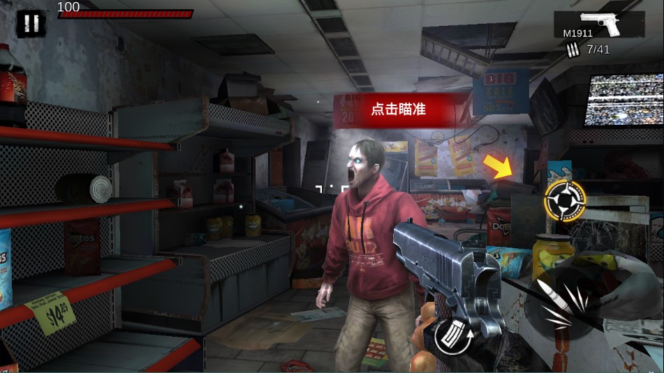 僵尸前线3D老版本游戏玩法-5