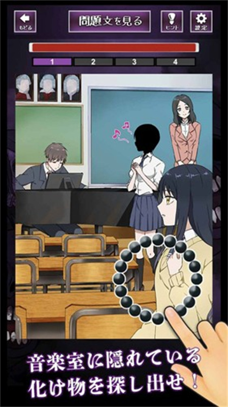 看得见的女孩手游最新版