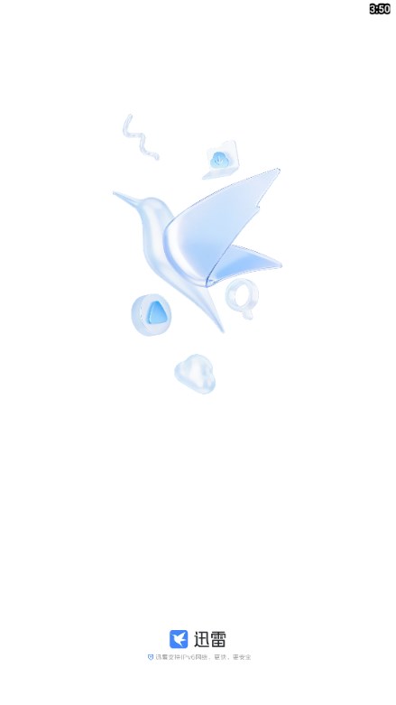 迅雷云盘app安卓手机版v6.0.0 安卓版