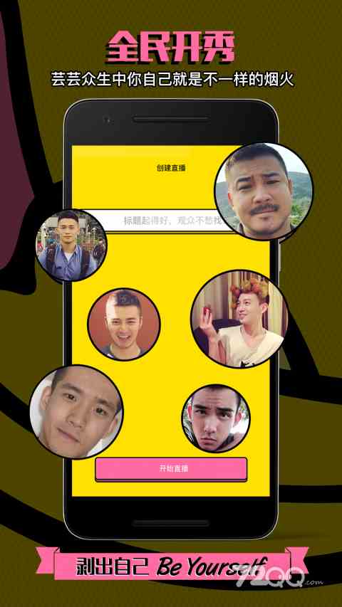 香蕉直播深夜版下载直装