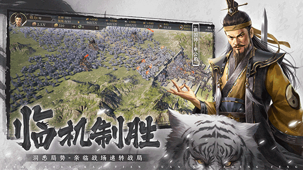 封神开天国际版免费下载