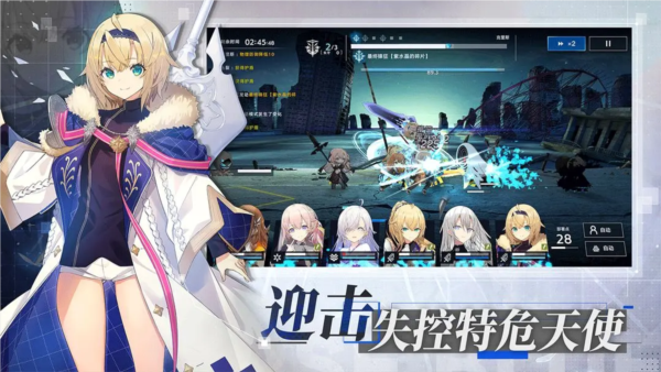 溯回青空台服免费下载