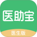 医助宝医生端免费版下载直装
