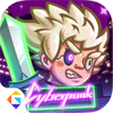 下一把剑中文版免费下载