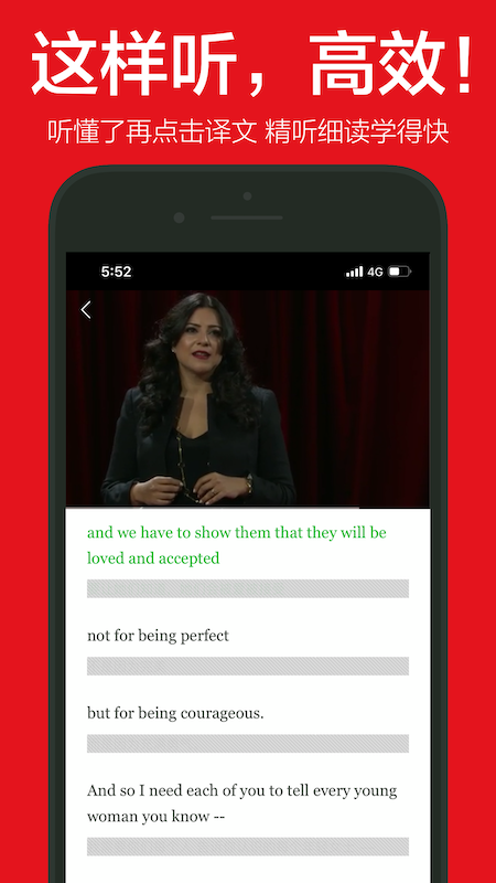 英语演讲最新版v2.3.7