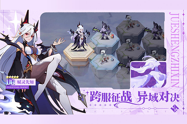 决胜之心国际版免费下载