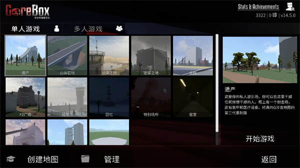 G沙盒仇恨汉化版最新版 v16.0.27安卓版