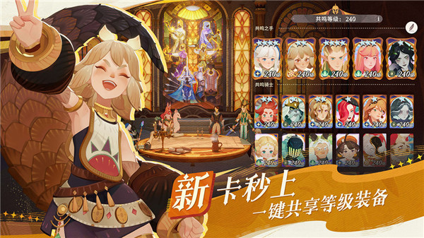 剑与远征启程国服免费下载