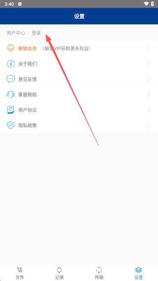 7z解压软件安卓版