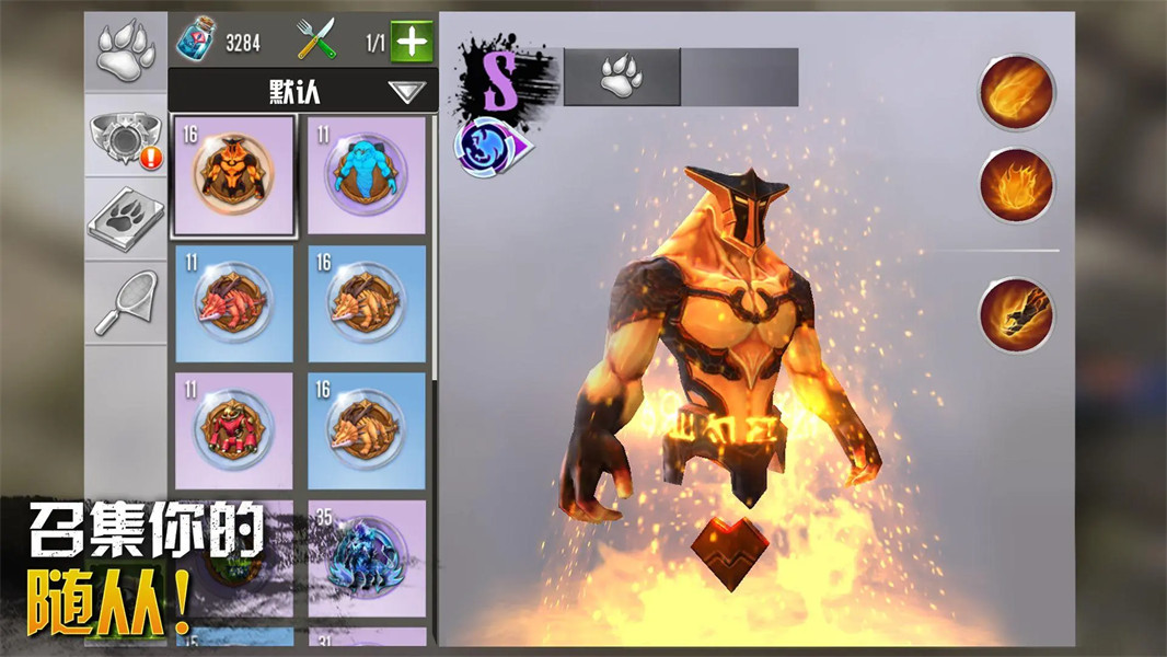 混沌与秩序2国服免费下载