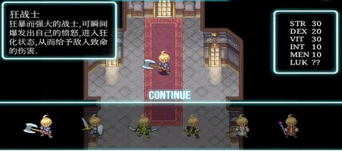 艾诺迪亚3中文完美版 v1.4.5