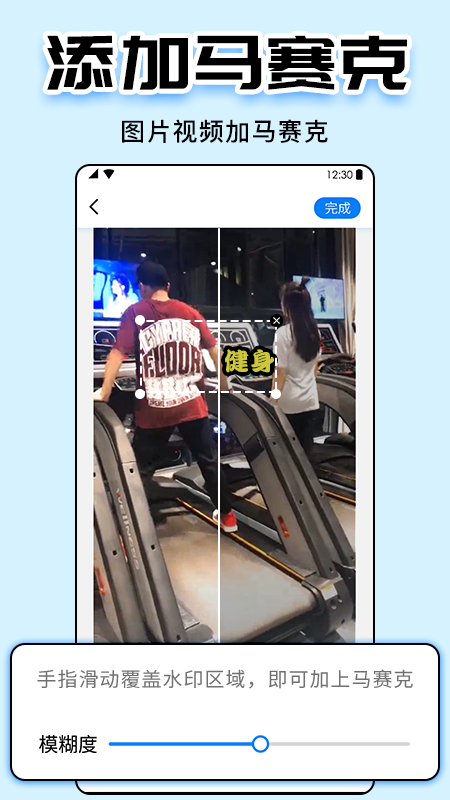 水印大师最新版v5.2.4