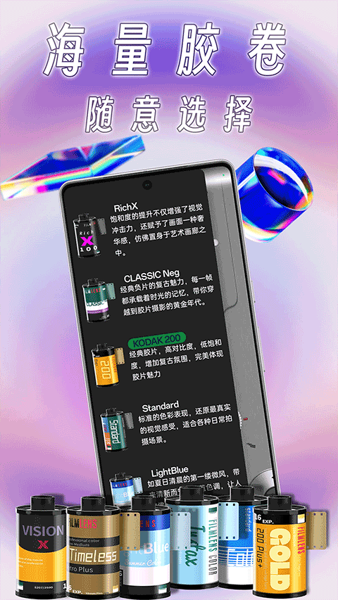 懒相机app最新版一键v1.19.8 安卓版