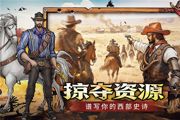 落日战火官方版 v1.0.0安卓版