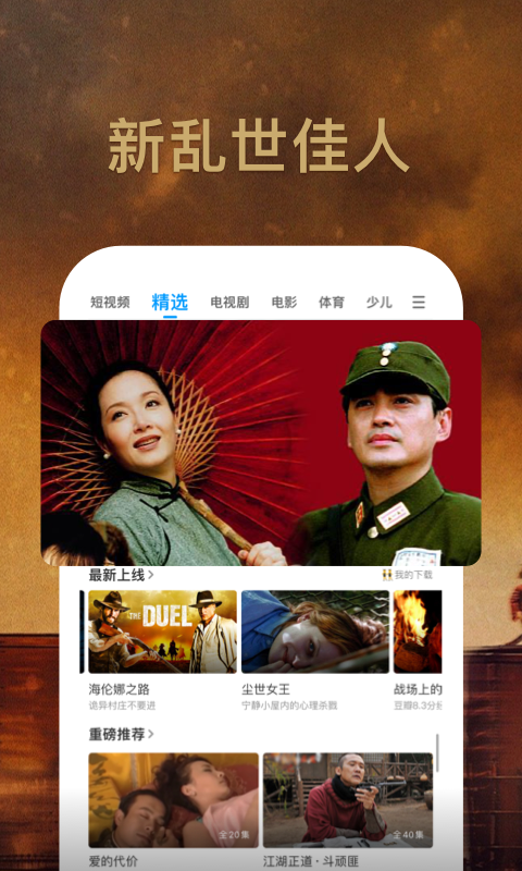 pp视频app最新版v9.5.8