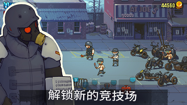 全民僵尸大战官方正版 v4.2.8安卓版