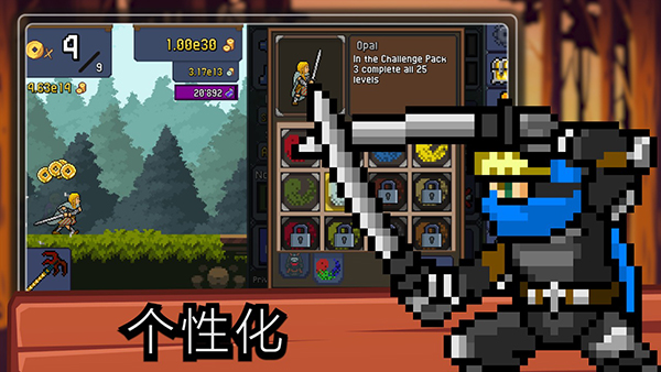 点击忍者中文版 v7.1.11安卓版