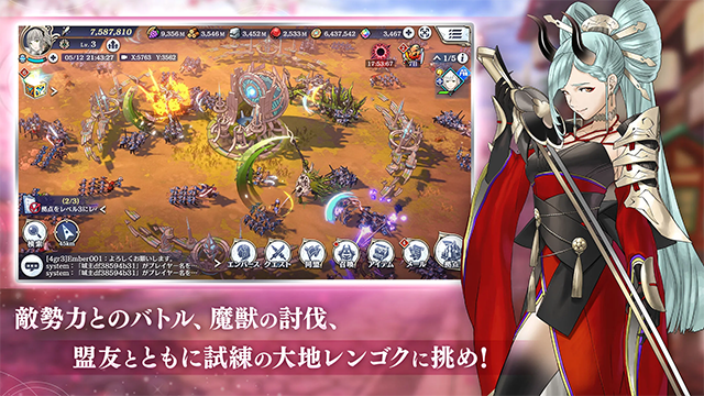 余烬物语台服免费下载