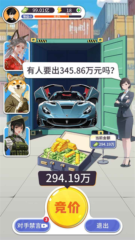 集装箱模拟器手游最新版