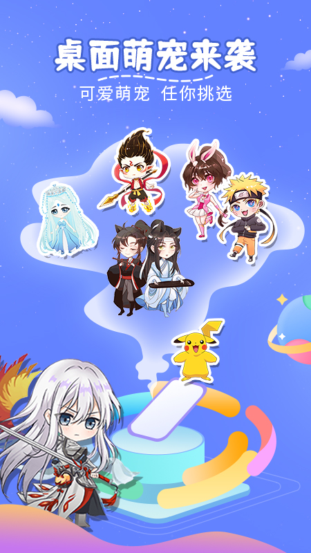 趣味萌宠最新版v2.4.8