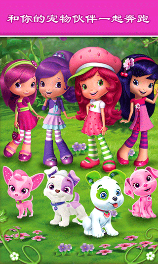 节奏音乐跑酷公主无线版免费下载