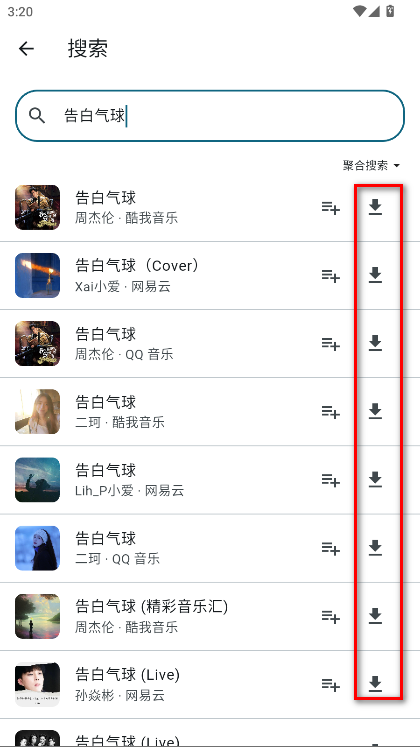 摩比音乐最新版v1.0.1 安卓版